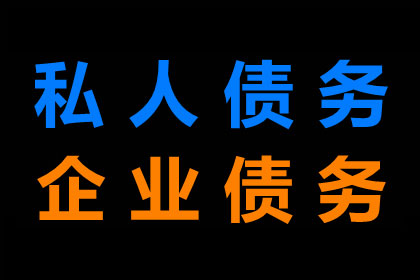 成功为教育机构讨回40万教材款